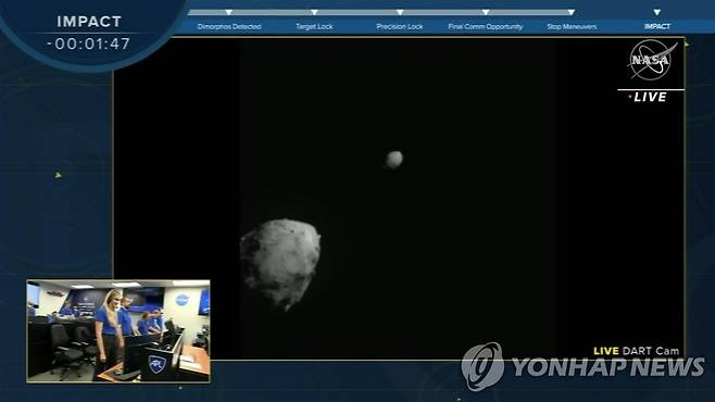 DART 우주선이 다이모르포스에 다가서면서 포착해 전송한 이미지 [NASA 제공/ UPI 연합뉴스]