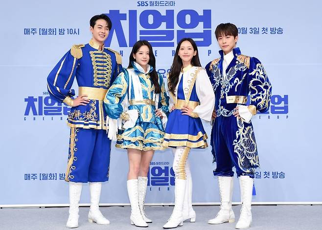 SBS 월화드라마 '치얼업' 출연진 [SBS 제공. 재판매 및 DB 금지]