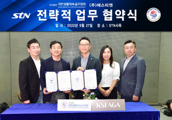 스포츠미디어전문기업 (주)에스티엔메타미디어(대표이사 이강영)는 지난 27일 인천시 부평구에 위치한 STN스포츠 본사에서 대한생활체육골프협회(회장 배철훈)와 업무협약(MOU)을 체결했다. 사진|STN 스포츠