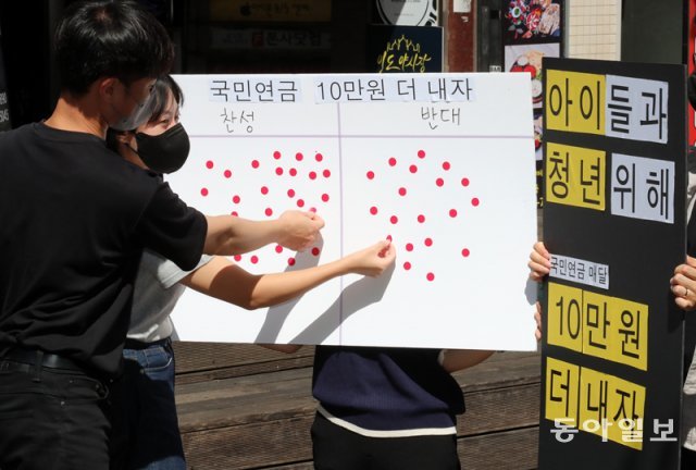 19일 서울 지하철 신촌역 인근에서 청년들이 국민연금 보험료 인상에 대해 의견을 밝히고 있다. 전영한 기자 scoopjyh@donga.com