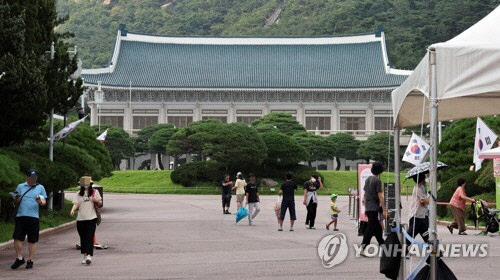 청와대 개방[연합뉴스 자료사진]