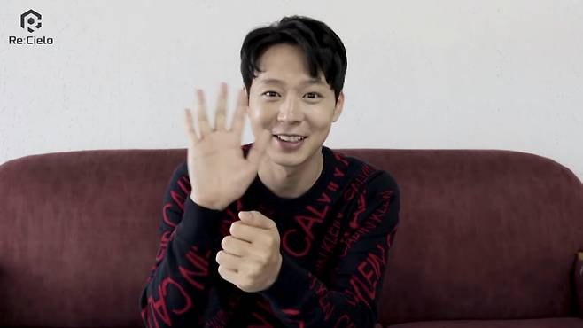 박유천 [리씨엘로 ]