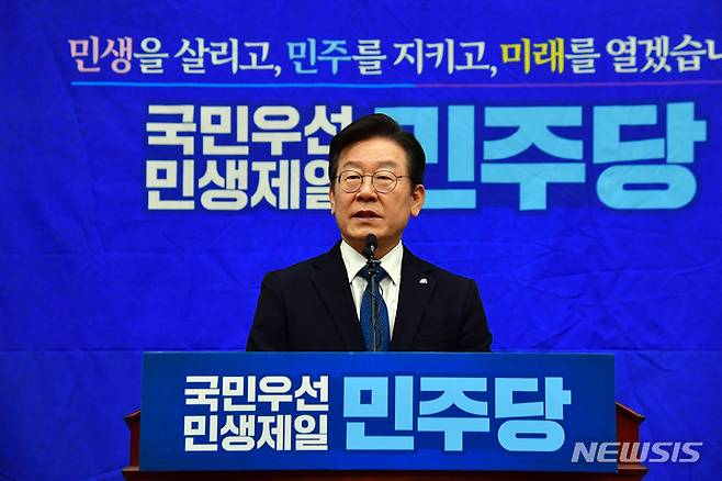 [서울=뉴시스] 전진환 기자 = 이재명 더불어민주당 대표가 지난 27일 서울 여의도 국회에서 열린 의원총회에서 발언하고 있다. (공동취재사진) 2022.09.27.  photo@newsis.com