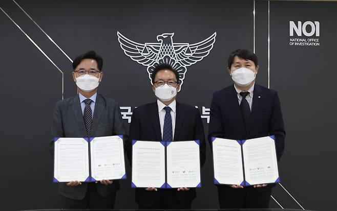 [서울=뉴시스] KT가 경찰청, 사단법인 ‘금융보안원’과 전기통신금융사기 범죄예방을 위한 3자 업무협약을 체결했다. KT 네트워크관제본부장 박종호 상무, 경찰청 윤승영 수사국장, 금융보안원 임구락 사이버대응본부장. (사진=KT 제공) 2022.9.28  *재판매 및 DB 금지