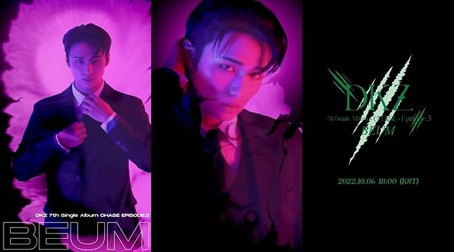 [서울=뉴시스] DKZ 경윤, 콘셉트 필름.2022.09.28. (사진 = 동요엔터테인먼트 제공) photo@newsis.com *재판매 및 DB 금지