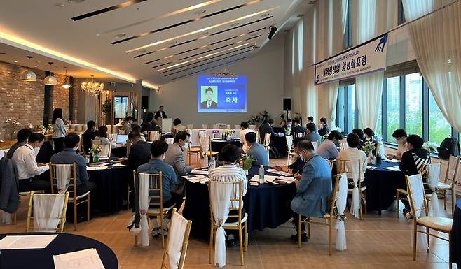 포럼 참가자들 *재판매 및 DB 금지