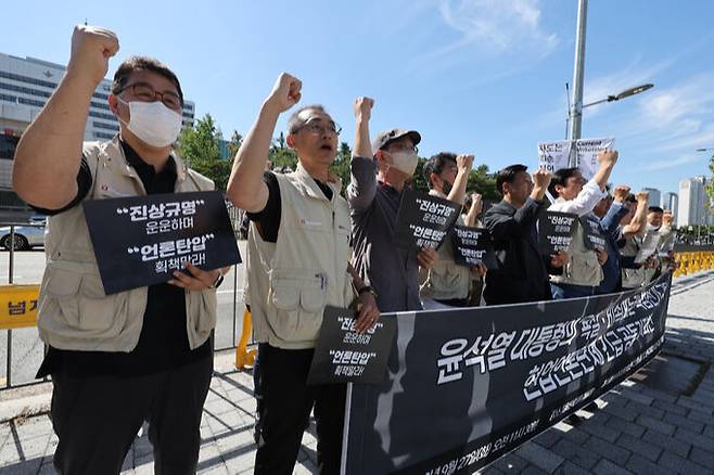 한국기자협회 등 현업 언론 6단체 관계자들이 27일 서울 용산구 대통령실 인근에서 윤석열 대통령의 ‘비속어 발언’ 논란 관련 대통령실의 해명과 여권의 대응을 비판하기 위해 연 긴급 공동기자회견에서 구호를 외치고 있다. 연합뉴스