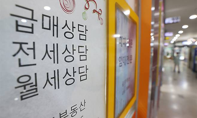 3분기 수도권의 집값이 전국에서 가장 크게 하락한 것으로 조사된 28일 서울의 한 부동산 앞에 매물이 붙어 있다. 연합뉴스