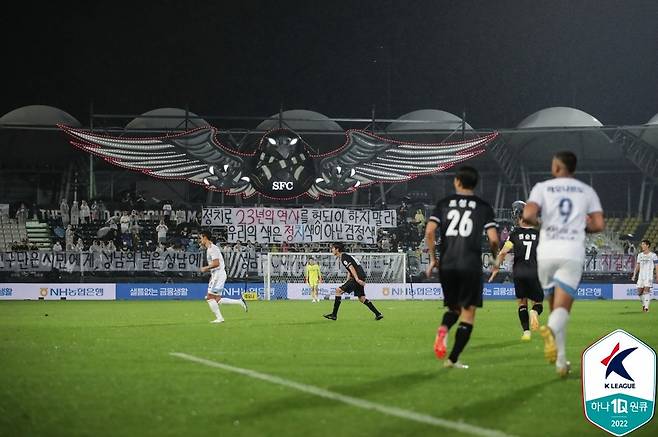 지난 4일 탄천종합운동장에서 열린 성남FC와 울산 현대의 경기 사진=한국프로축구연맹 제공