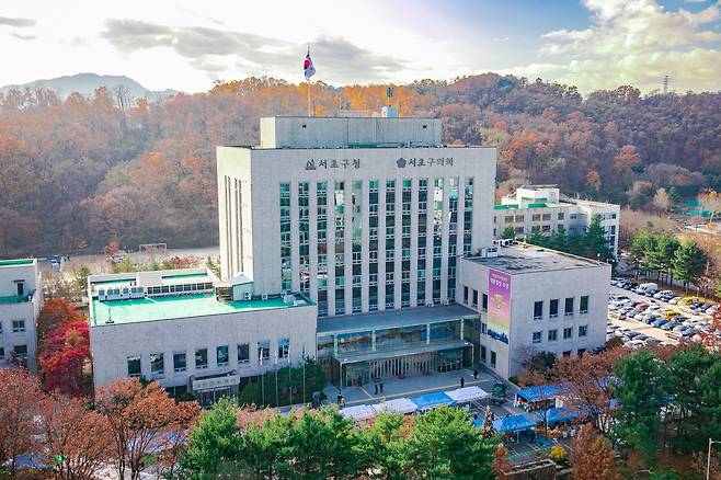 서초구청 전경/서초구청 홈페이지 제공