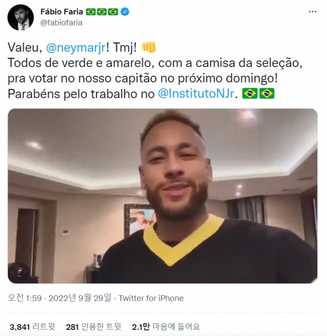 브라질 통신부 장관 파비우 파리아의 트위터 게시글 캡쳐.