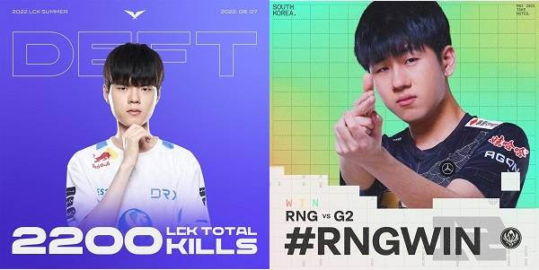 DRX 원딜 김혁규(데프트)와 RNG의 원딜 천웨이(갈라)가 정면승부를 펼친다. 사진은 LCK와 LPL 인스타그램에 올라온 데프트(왼쪽)와 갈라. /사진=LCK 공식 인스타그램