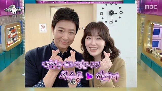 Actor Ha Hee-ra has honestly Confessions about her secret love with Choi Soo-jong, her childrens story, as well as her new future plans.In the 787th episode of MBCs entertainment Radio Star (hereinafter referred to as Radio Star), which aired on September 28, Ha Hee-ra, Im Ho, Kim Young-chul and Jung Gyu-woon appeared as guests.On this day, Im Ho revealed the reality of Choi Soo-jong and Ha Hee-ra who I witnessed directly at the filming site and the play scene.Choi Soo-jong texts and calls Ha Hee-ra every time on set, saying he loves her, while Ha Hee-ra doesnt even text.Do Kyung-wan, who played the daily hit MC on behalf of Yoo Se-yoon, who was confirmed to be a Corona 19 by the couple, sympathized with I think we are seeing a couple.Do Kyung-wan said, I am only tired. Confessions about this relationship, and Kim Gura, unlike Choi Soo-jong, said, Do Kyung-wan seems to have a plan.I love Jang Yoon-jung. Then, Ha Hee-ra should also write a letter, he said, representing Husband Choi Soo-jong, who is struggling like himself.I am changing a lot, Ha Hee-ra said. The character I play is a charming and emotional woman, so I thought she would like to express it.My love, he said, Isnt that what youre doing to me? (Plays partner) Im Ho? He hated it.The Ha Hee-ra Choi Soo-jong couple celebrated their 29th anniversary this year, and last year they made headlines for their 28th anniversary Remind Wedding.Ha Hee-ra said of this, I wanted to do it really and that I felt like I wouldnt be pretty if I wore (dresses) because I had a lot of body weight.So Ha Hee-ra said he wanted to have a remind wedding on his 30th anniversary, but Choi Soo-jong opposed it, saying he would not want to do it again.Eventually, the remind wedding produced more beautiful results than Ha Hee-ra thought.Ha Hee-ra said, The correction technology is developed, the makeup and hair are getting better, so the picture came out too well. Choi Soo-jong also said, Watch all the time.If you listen to me, the results are good.Ha Hee-ra explained that he looked like he was leading the picture, I felt good in a dress and beautifully decorating it.In the meantime, Ha Hee-ra replied, I think something is planned, when asked if Choi Soo-jong seems to be preparing for the event as next year is the 30th anniversary of marriage.However, she said, I actually like small things better, Choi Soo-jong said, When I did a huge event, I was hard, but I did not do it.Ha Hee-ra was a recaller of pre-marriage dating, and attracted attention by Confessions that Shin Ae-ra was a hidden helper.She said, Since I was a child, I watched MC, drama, and movie together. When I graduated from college and entered the love mode, I did something with Shin Ae-ra.(Choi Soo-jong) was watching MC, and it was the same recording day (Choi Soo-jong) came to the waiting room and called me, Mr. Shin Ae-ra, lets have a cup of coffee with me.Shin Ae-ra knew about our love affair and said, I told you to go with you.Ha Hee-ra has also told the fact that he sees the people around him because of Choi Soo-jongs two-much love.She said, Its okay when youre two, but when youre performing, youre usually looking at it. Im worried about how it looks.Ha Hee-ra, for example, said, When I dipped kimchi, something went into my eyes, but I did not see my eyes, but I did not know because I was closing my eyes.I was so surprised to see the broadcast, too, I did not know (even though my tongue touched).In addition, Ha Hee-ra was surprised to reveal an anecdote that she wore Hanbok while taking outdoor pictures while taking a daily historical drama that was difficult to learn in the past when she was studying and acting.Ha Hee-ra also said of her two children, who asked if they had a parent-like part, saying, The big child (son) is taking care of (mother).The military always wrote hand letters every week and said that if she took a vacation, she would do the dishes. She likes painting as a hobby, and she draws pictures well.I work part-time with it, and I am making pocket money. I send pictures and I do the painting. 