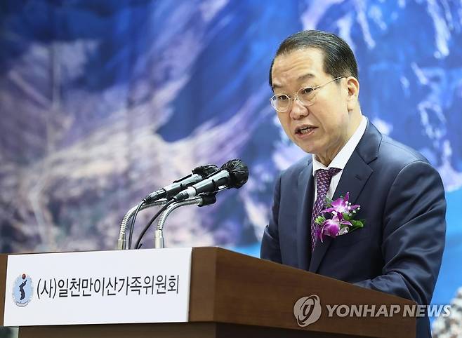 '이산가족의 날' 격려사 하는 권영세 장관 [연합뉴스 자료사진]