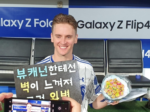 '완벽한' 뷰캐넌 (대구=연합뉴스) 하남직 기자 = 삼성 라이온즈 에이스 뷰캐넌이 29일 대구 삼성 라이온즈 파크에서 열린 NC 다이노스와의 홈 경기에서 승리를 챙긴 뒤, 팬들의 선물을 들고 기념 촬영하고 있다.