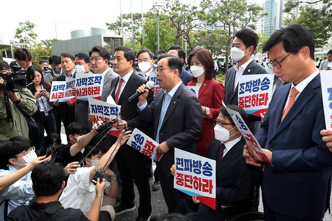 국민의힘이 MBC를 항의방문하는 모습 (사진=연합뉴스)
