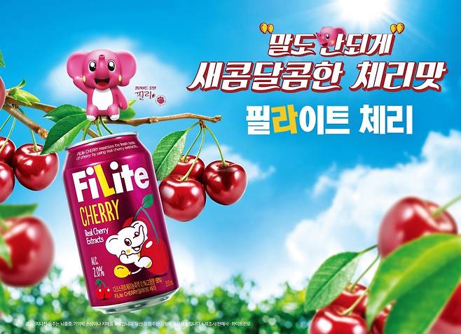 발포주 신제품 '필라이트 체리'.(하이트진로 제공)