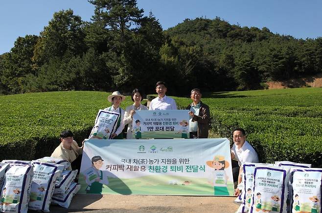 스타벅스, 보성군 차 재배 농가에 친환경 퇴비 1만포대 기부.(사진 왼쪽 세번째부터 김지영 스타벅스 사회공헌팀장, 김철우 보성군수, 서상균 보성차생산자조합장).(스타벅스 제공)