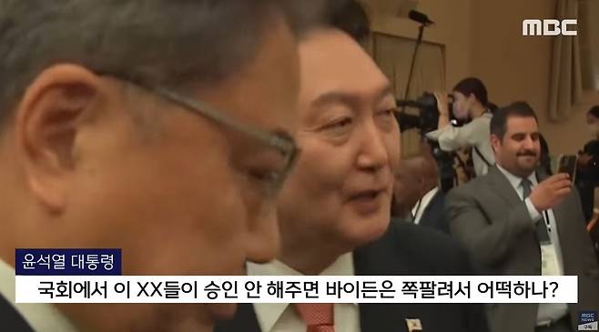 음성인식 전문가 성원용 서울대 명예교수는 MBC의 자막이 '악의적인 데이터 조작'이라고 했다. (MBC 갈무리)