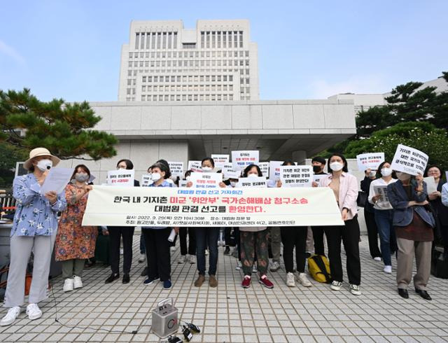 한국 내 기지촌 미군 '위안부' 국가손해배상 청구소송 판결이 나온 29일 서울 서초구 대법원 앞에서 원고들과 두레방, 사)햇살사회복지회 등 관련 단체들이 기자회견을 열고 성명서를 발표하고 있다. 이날 대법원은 이모씨 등 120명이 국가를 상대로 낸 손해배상 청구 소송에서 원고 일부 승소한 원심을 확정했다. 최주연 기자