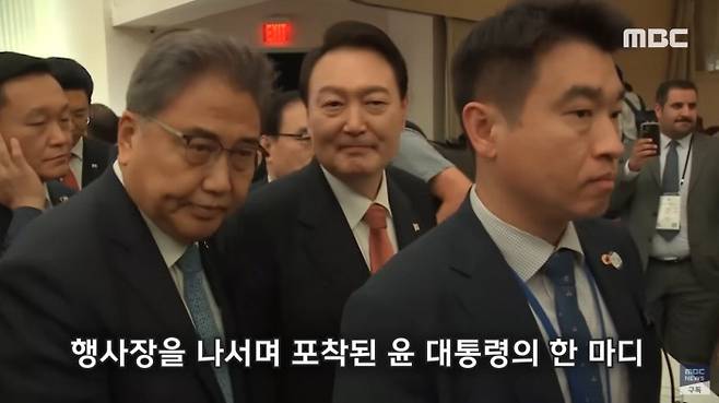 윤석열 대통령이 지난 9월22일 바이든 미국 대통령과 48초간 만난 뒤 행사장을 나서며 “국회에서 이 새끼들이 승인 안 해주면 바이든이는 쪽팔려서 어떡하냐?”라고 들리는 발언을 했고, MBC를 필두로 주요 언론사들이 해당 사건을 보도했다. 이후 대통령 측은 일관성 없는 해명과 대응으로 논란을 되레 키우고 있다.  MBC 유튜브 화면 캡처