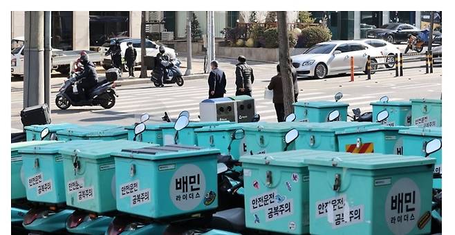 서울의 한 배민라이더스 센터.  연합뉴스 자료사진.