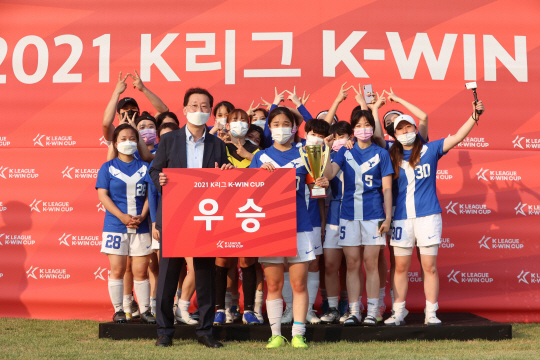 2021 K리그 퀸컵에서 우승을 차지한 W-KICKS. 한국프로축구연맹 제공