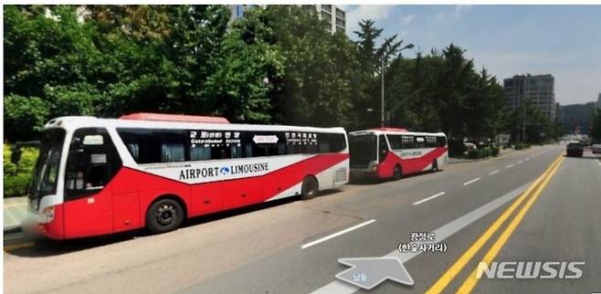 현재 운행중인 군포·산본↔인천공항간 운행 버스.