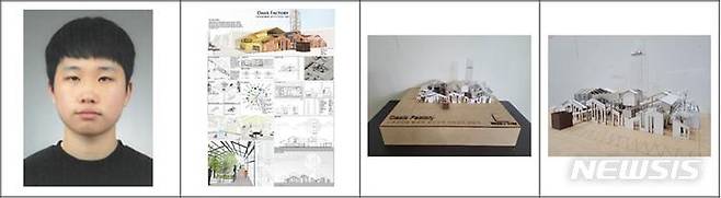 [창원=뉴시스] 제32회 경남건축대전 아이디어 공모전 대상을 수상한 신라대학교 빈동빈 학생과 출품작.(사진=한국건축가협회 경남건축가회 제공) 2022.09.30. photo@newsis.com