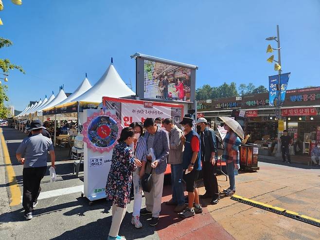 충남 금산군 인삼약초시장 내 차 없는 거리에 마련된 '거리의 라디오 쇼' 행사장에 관람객들이 몰려 있다.&nbsp; 2022. 09. 30&nbsp; kshoon0663@newsis.com  *재판매 및 DB 금지