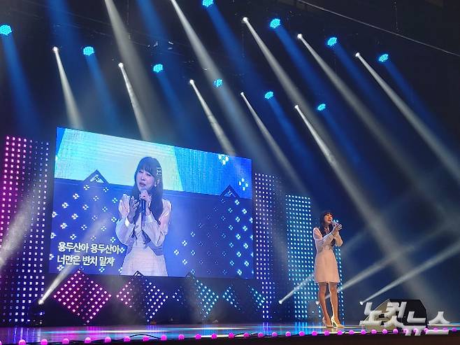 대전CBS 2022 대전교육가족을 위한 아름다운 음악회에서 가수 김의영이 노래하고 있다. 김미성 기자