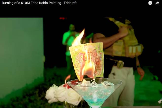 불태워지는 프리다 칼로 '불길한 유령들' [프리다.NFT 유튜브 화면 캡처]