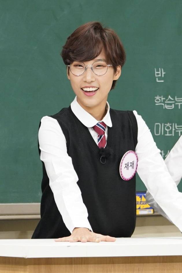 '아는 형님' 재재./사진제공=JTBC