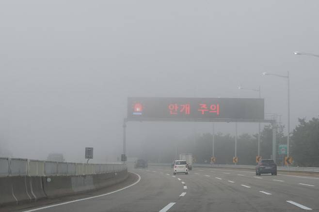 지난 30일 오전 인천공항 고속도로에 짙은 안개가 끼어 차들이 서행하고 있다. (사진=연합뉴스)