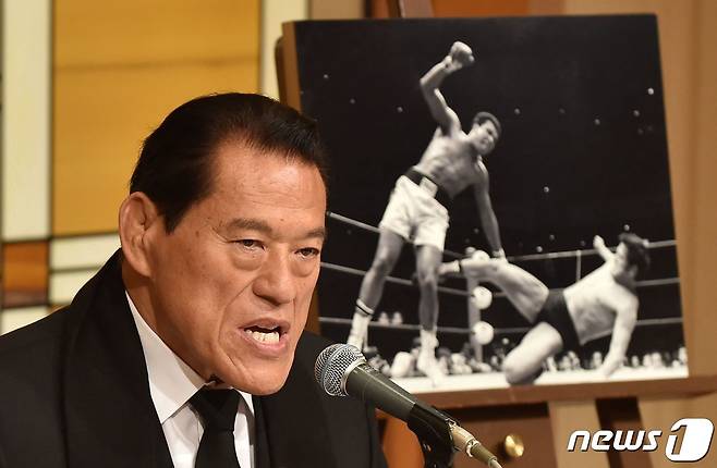 (서울=뉴스1) 이서영 기자 = 일본 프로 레슬링계를 이끌며 국회의원으로도 활동했던 전직 프로레슬러 안토니오 이노키가 1일 아침 심부전으로 별세했다. 사진은 2016년 6월 촬영된 것이다. ⓒ AFP=뉴스1 ⓒ News1 최종일 기자