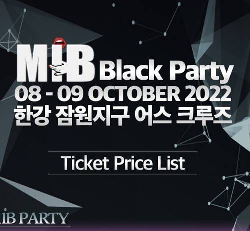 마츠모토 이치카, 모모나가 사리나 입국