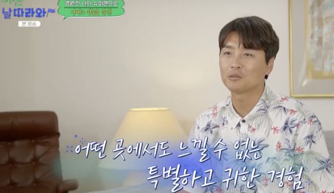 Yoshihiro Akiyama predicted tears while enjoying a variety of travel from skydiving to Shark Experience in Now come with me.The next morning, the TVN entertainment show Now come with me, Hawaii Travel, which was broadcast on the 30th, was drawn.As soon as he woke up in the morning, he looked at his father, Yoon Min Soo, and sighed, I will see the agreement.Yoon Min Soo revealed that Son was singing while sleeping, and he was actually sleeping with a song. Yun hoo was embarrassed, saying, I look like Father.Jash started breakfast with a simple cereal: he was in the process of managing his diet.Sarang Akiyama and Yoshihiro Akiyama also woke up and Yoshihiro Akiyama got breakfast with cereal as soon as she woke up.Jash then suddenly turned his sickness to adults and showed a suspicious appearance. Lee Dong-gook was anxious, saying, Bunge jumping, straw line can never be done.Yoon Min Soo also said, I am afraid of heights, and Yun hoo showed confidence that he planned it considering the fact.Yoon Min Soo said, If you do not do it, you will follow it.Hawaii started the second day of Travel in earnest.Yoon Min Soo mentioned that Yun hoo was interested in exercise, and Yoshihiro Akiyama said, I will follow Yoshihiro Akiyama and exercise him.He informed them that he would do a skying travel.Lee Dong-gook, who said he was sweaty in his hand and had a veto, said Lee Dong-gook would not do it.On the other hand, Yoshihiro Akiyama said that he wanted to do it, and Yoshihiro Akiyama said, I want to do something and I really do something different.I finally arrived at the place. I explained the rules in English, and I was all dizzy over 4,000 meters.Among them, Yoshihiro Akiyama first looked like Top Model, visual was like a professional diver, but Sarang Akiyama was happy to see Yoshihiro Akiyamas nervous face for the first time.Lee Jong-hyuk and Lee Dong-gook also showed signs of tension; besides yun hoo, all of their fathers teams were Top Model.The atmosphere drove, the plane took off; no helmet, but a goggle mounted, Top Model from Yoshihiro Akiyama, the top model of the first dive of his life.Yoshihiro Akiyama said, It was such a feeling, a life that I could never forget, a different experience when I went down.Kim Jong-hyeok and Lee Dong-gook also succeeded in diving.Lee Dong-gook, who was the most nervous, also forgot his fear and succeeded nicely, and Lee Dong-gook said, I was grateful for creating a special experience that I could not feel anywhere, a half-forced but wonderful memory. It was the moment when the first Top Model of Fathers was impressed.They were all together on land again. They returned to the country, applauded by their children.Next, I moved to a shrimp truck, called Hawaii specialty. After eating, I boarded the boat for Sharkexperience.Then I moved to Shark, and all of them found Shark in the water and became Abigail.After finishing the schedule, I arrived at the hostel again, and the members arrived at Waikiki Beach late in the evening, and Jash finished the final schedule, expecting to see the fireworks in front of the sea.Snow was a night of the Hawaii.In the trailer, each family predicted a schedule alone, and expected a more special travel.Especially Yoshihiro Akiyama said, I am sorry.Now come with me