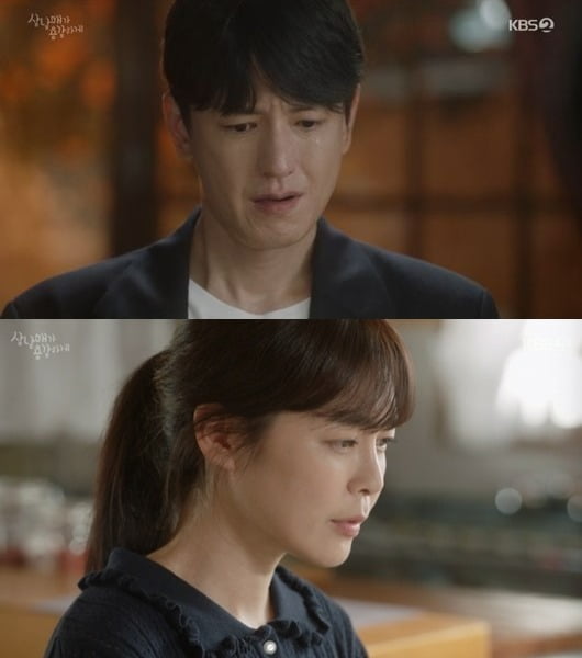 사진=KBS '삼남매가 용감하게' 방송 화면.