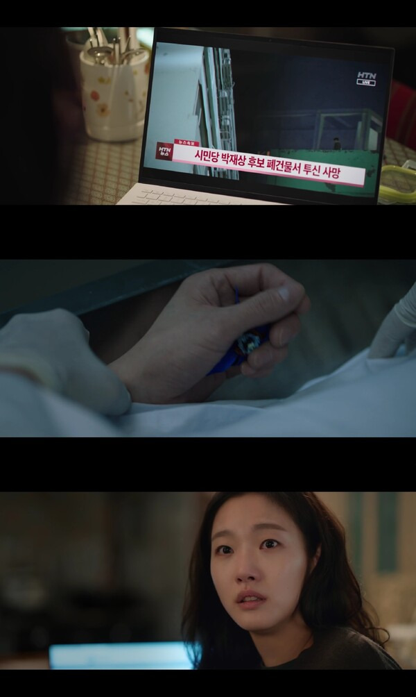 사진=tvN '작은 아씨들'