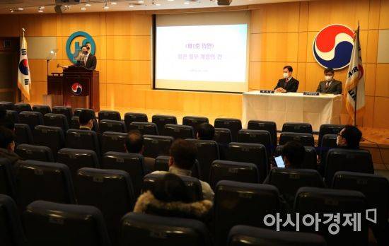 6일 오전 서울 강서구 대한항공 본사에서 열린 임시 주주총회에서 의장을 맡은 우기홍 대한항공 사장이 유상증자를 위한 발행 주식 총수 확대를 위한 정관 변경 안건을 상정한 뒤 의사봉을 두드리고있다. 20201.01.06