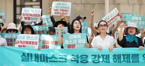 백신패스반대국민소송연합 관계자들이 지난 6월 21일 오후 서울 종로구 세종문화회관 앞에서 열린 기자회견에서 실내마스크 강제 착용 중단을 촉구하고 있다. 뉴스1