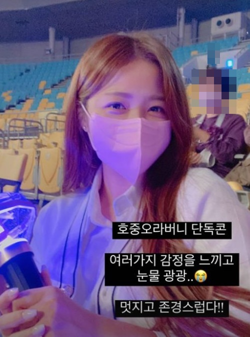 가수 정다경이 김호중의 콘서트 참석 소감을 전했다. 사진=정다경 인스타그램 스토리