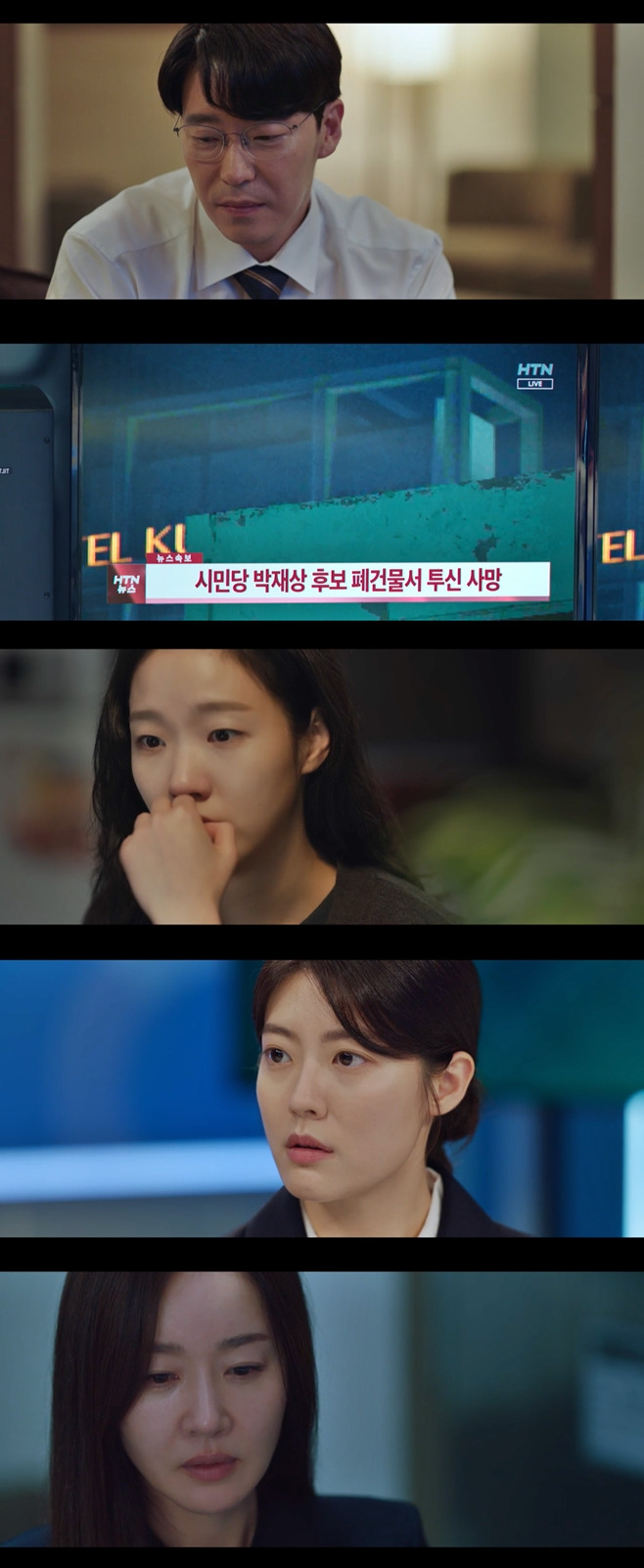 tvN 작은 아씨들