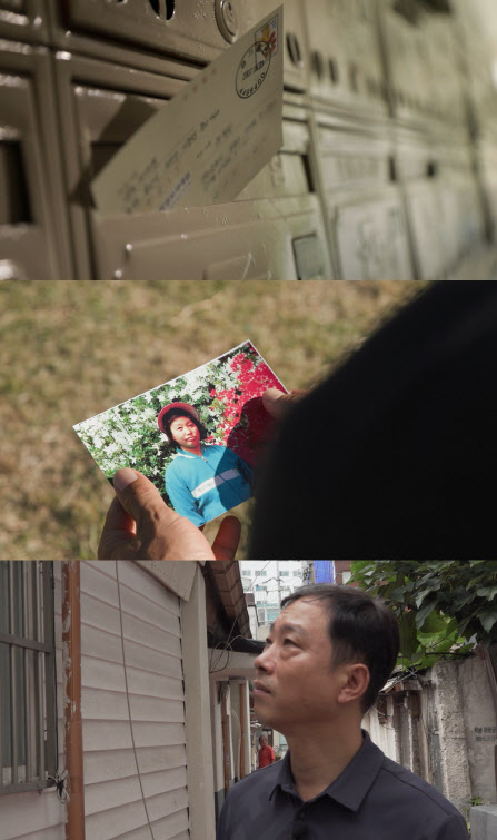 4일 밤 10시 30분 MBC PD수첩에서 방송하는 심층취재 ‘엄마의 24년-거리에서 청소된 사람들’의 장면들(사진=MBC PC수첩 제공).