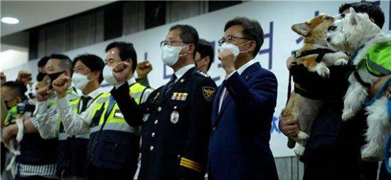 부산 반려견 순찰대 발대식 모습.