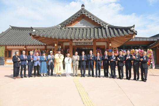 한국유교문화진흥원 개원식 단체사진 장면 사진=논산시 제공