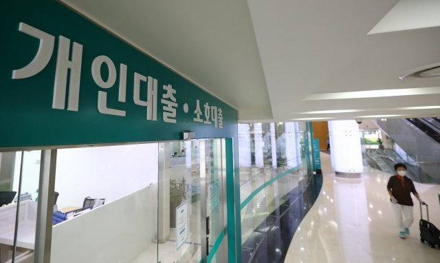 시중은행의 대출 금리 상단이 연 7%를 넘기면서 대출자들의 이자 부담이 급격히 늘고 있다. 사진은 서울 시내 한 은행의 대출 창구. 뉴시스