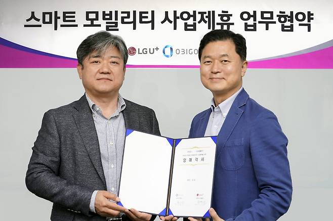 최택진 LG유플러스 기업부문장(왼쪽)과 황도연 오비고 대표가 업무협약을 맺고 있다.