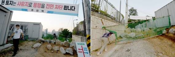 [광주=뉴시스] 김혜인 기자 = 30일 오후 광주 남구 봉선동과 동구 용산동을 잇는 한 길목에 돌과 울타리가 설치됐다. 땅 주인이 땅 소유권을 주장하며 통행로를 차단한 상태다.2022.09.30.hyein0342@newsis.com /사진=뉴시스