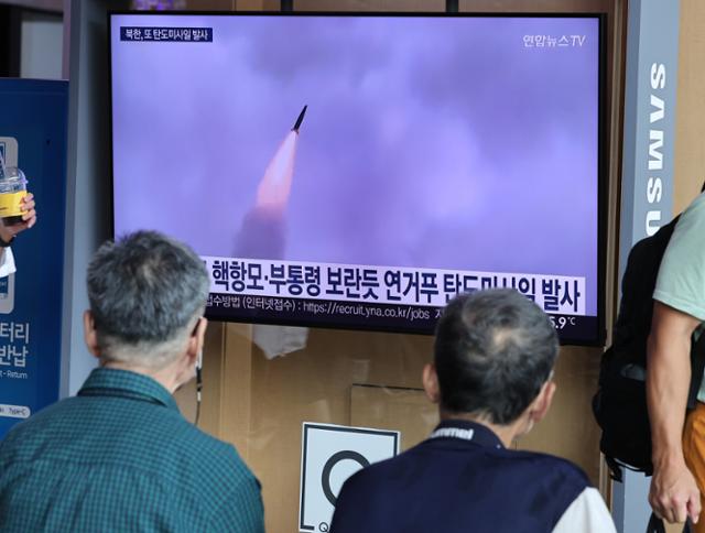 북한이 국군의 날, 동해상으로 탄도미사일 2발을 발사한 1일 서울역에서 시민들이 관련 뉴스를 티비로 시청하고 있다. 연합뉴스
